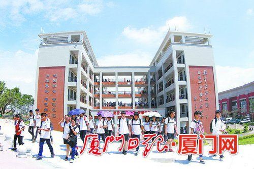 翔安新店中学扩建等项目，将推动岛外教育布局。(资料图)