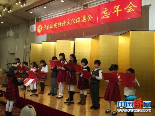 旅日侨胞青少年为大会表演中文诗歌朗诵。　郑松波 摄