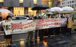 　　5月26日，日本市民在京都市的街头抗议美军建设X波段雷达站。