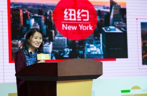 世界知名城市“南京周”品牌发布会在南京创意设计中心举办